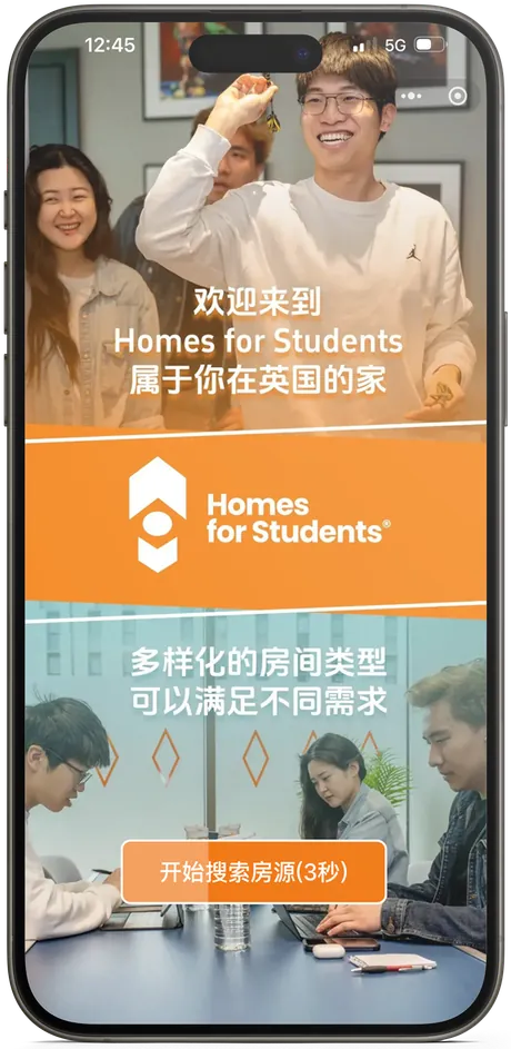 Homes for Students WeChat Mini Program