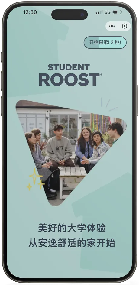 Student Roost WeChat Mini Program