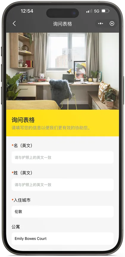 Enquiry and booking form