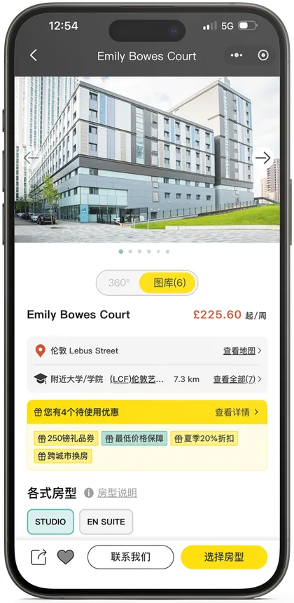 Mini Program home page