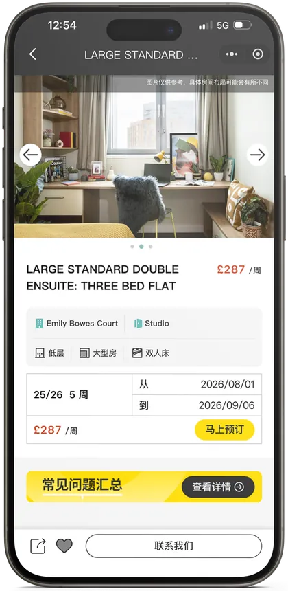 Room page